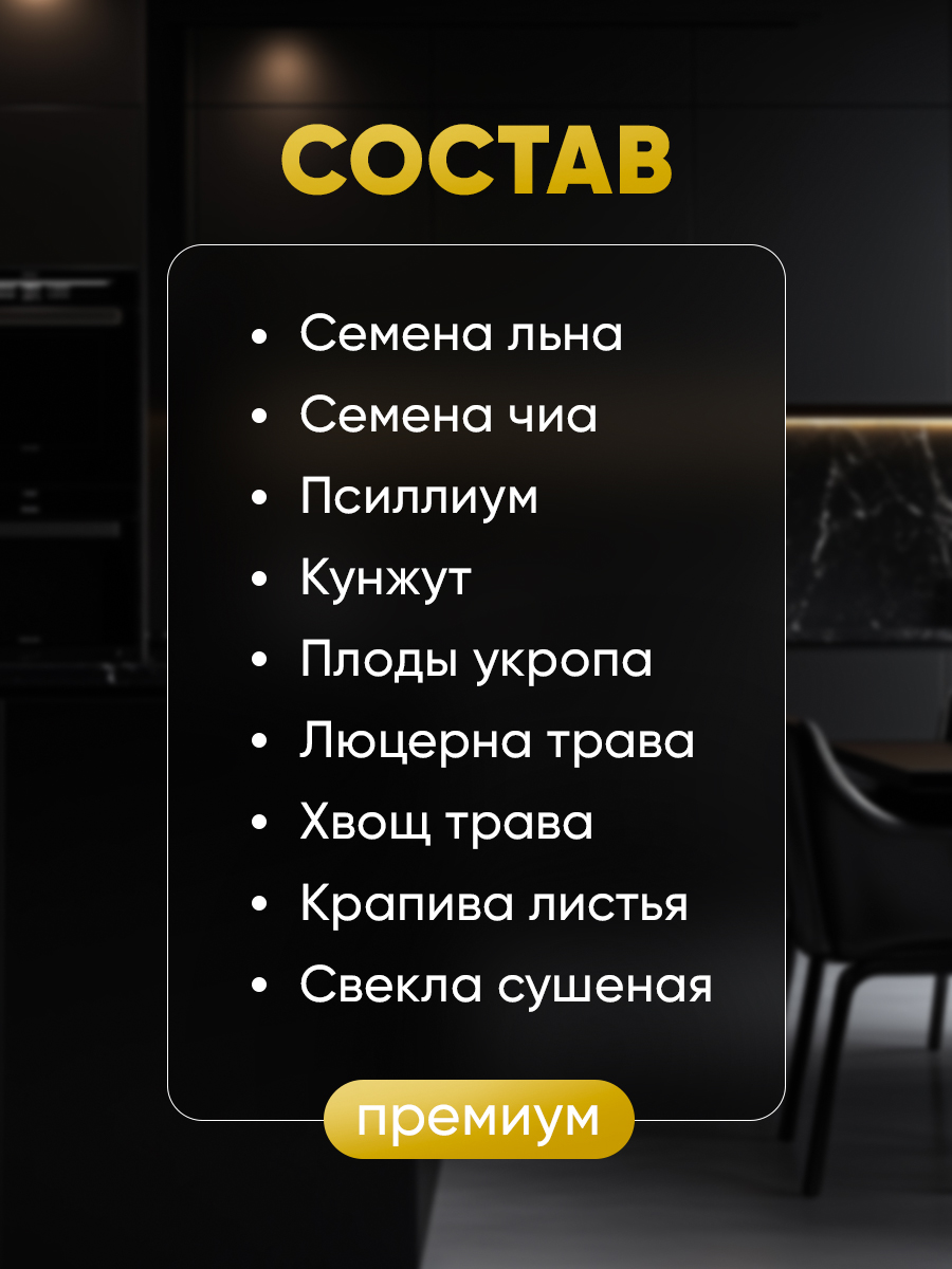 Клетчатка — фото 2